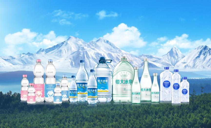 恒大冰泉蓝色包装,恒大冰泉2019新品