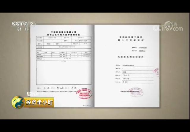 央视播放特种设备的宣传,央视报道的中国特种部队