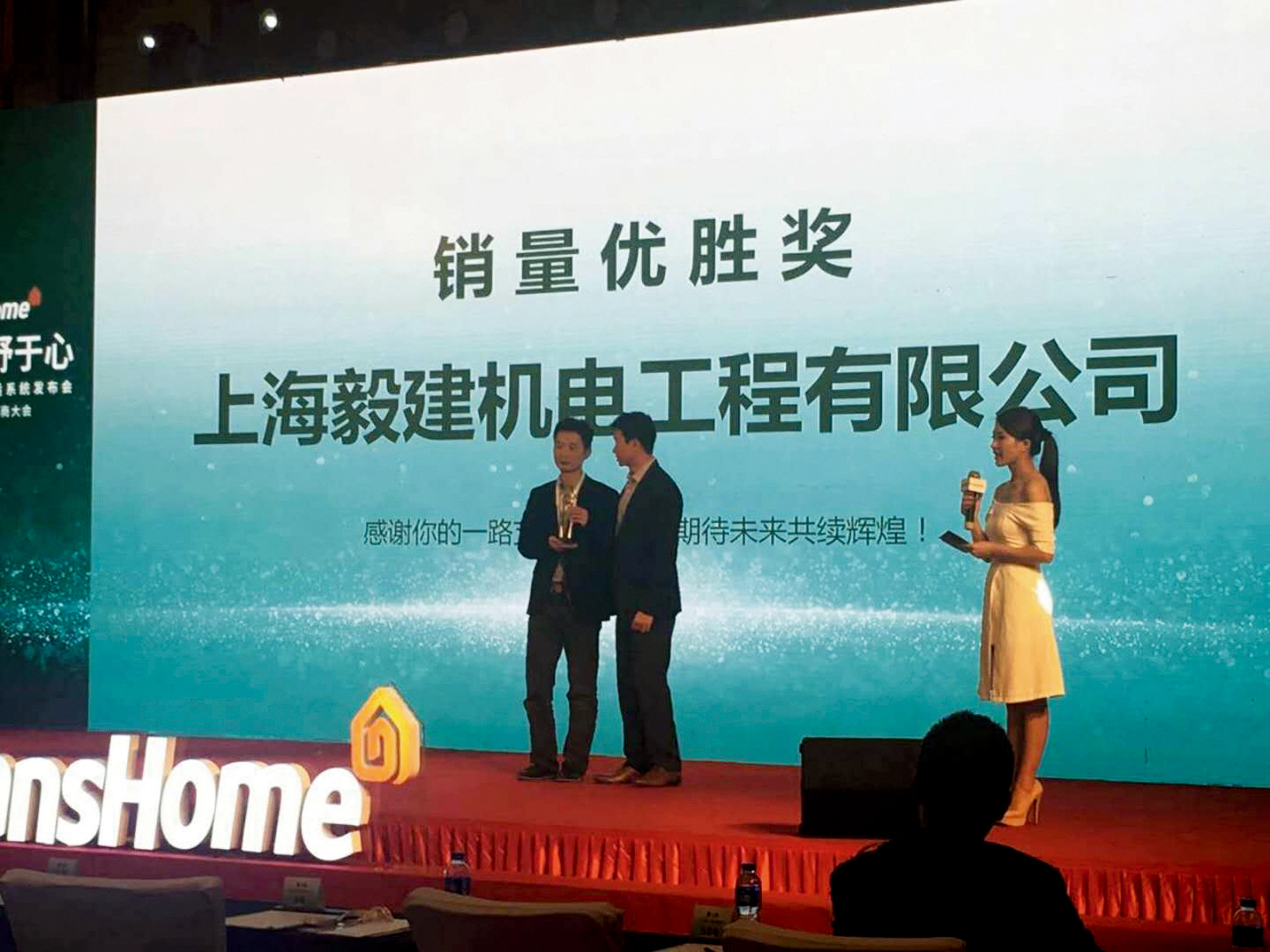 毅建舒适系统,毅建舒适工程师