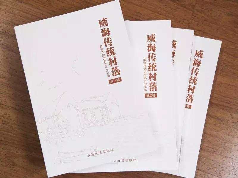 威海环翠区羊亭集市时间,威海环翠区羊亭上炉村