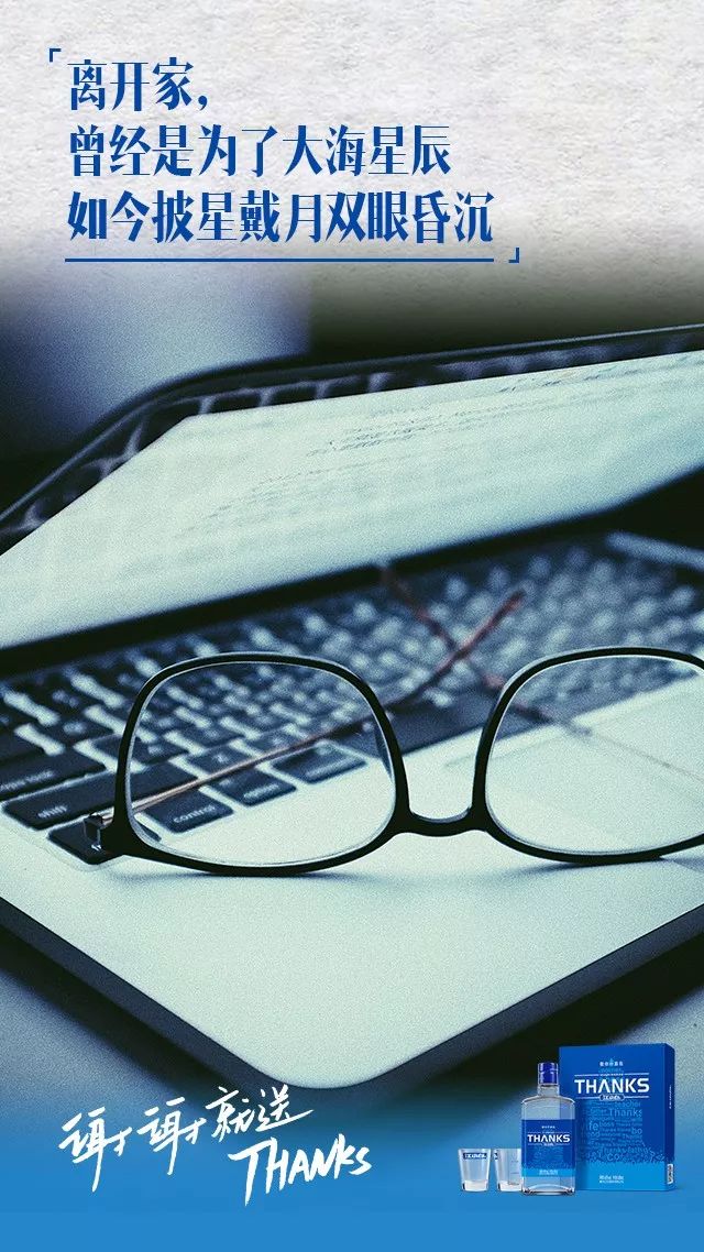 江小白最新扎心文案工作篇,好的文案江小白