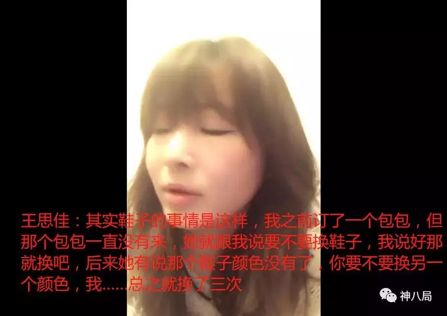 小s的好姐妹,丁小芹和makiyo是什么关系