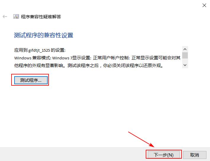 windows10系统安装,解决windows10无法连接打印机