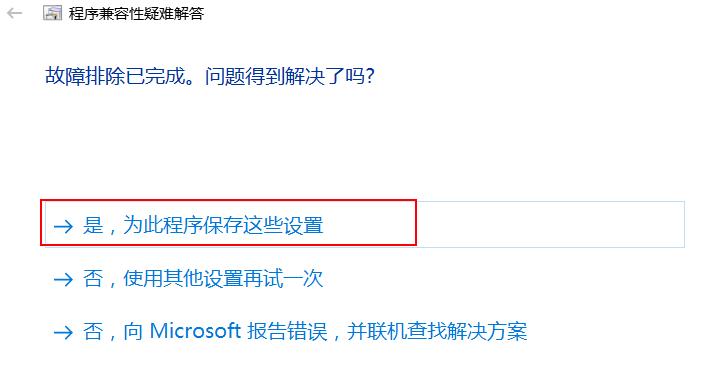 windows10系统安装,解决windows10无法连接打印机