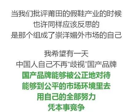 耐克退了假货,耐克平价倒闭款