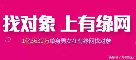 为500万用户相亲年收入6亿净赚近亿元，友缘在线IPO排队拟上会