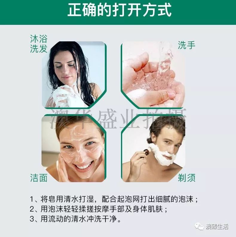 澳洲山羊奶手工皂,山羊奶丝滑滋润手工皂