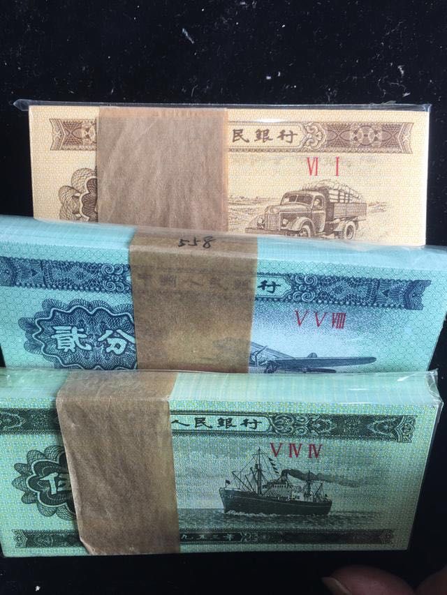 1953年1元纸分币值多少钱,1953年纸分币值多少钱