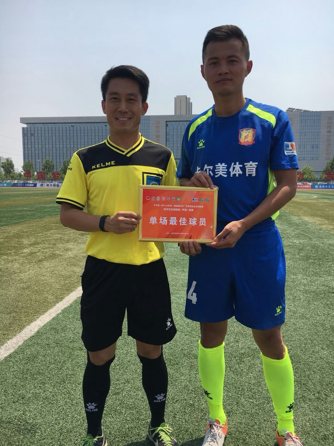 滨州蝴蝶乒乓球,滨州彩蝶