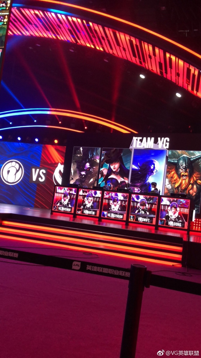 VG官博深夜发文:没人加油还有我在