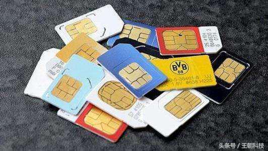 sim卡不用有话费会停机没,sim卡不用了能扔吗