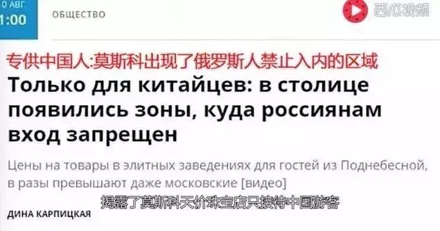 多国惊现大量高价假货,专坑中国人