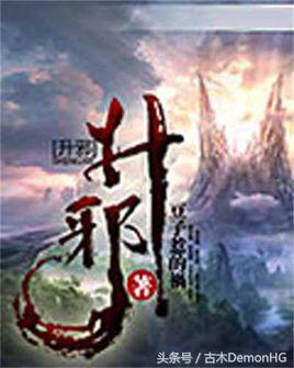 十大必看网络小说神作小说,十部最新完本的玄幻网络小说神作