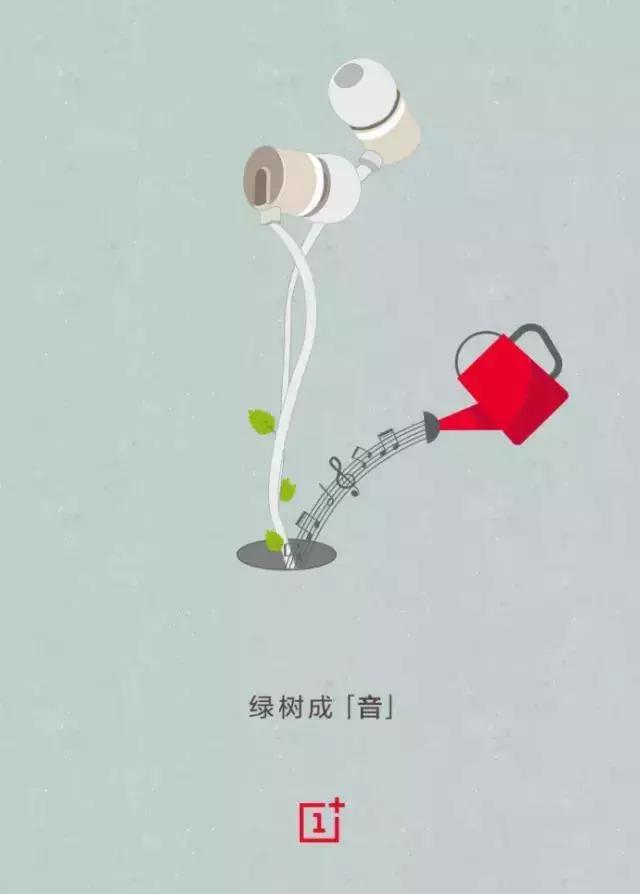 植树节怎么宣传,植树节公益广告2023年