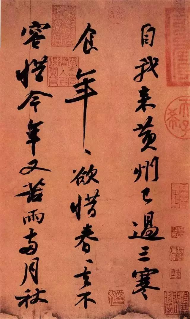 没有技法全是感情书法,没有书卷气