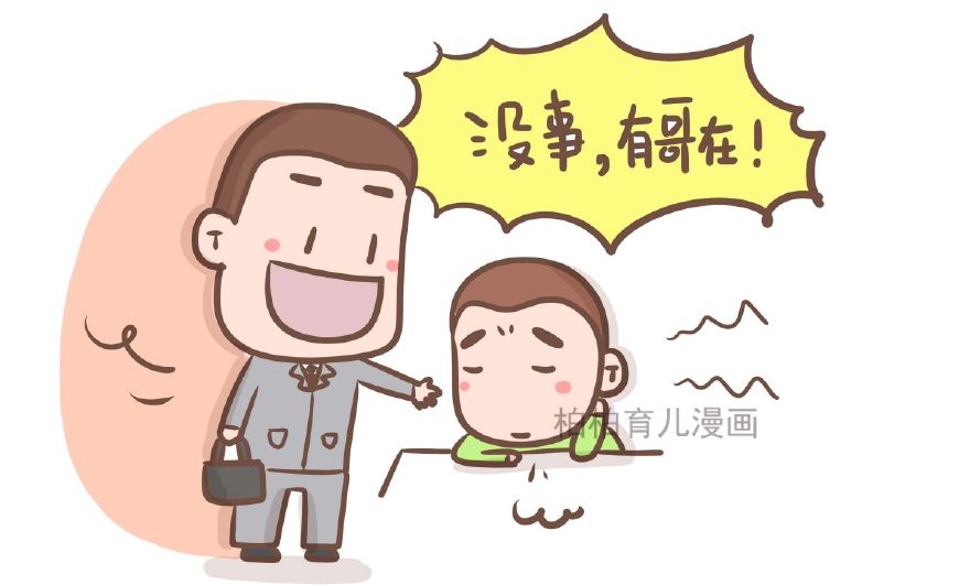 二胎又是个儿子心里难受,如果二胎还是女儿该怎么办