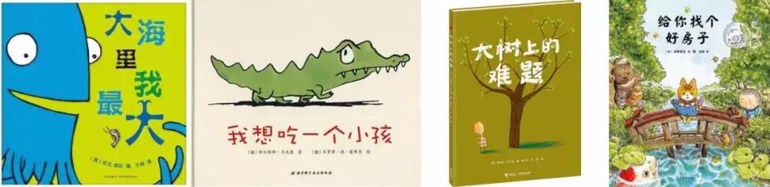 如何为孩子推荐书,教孩子选书的秘诀