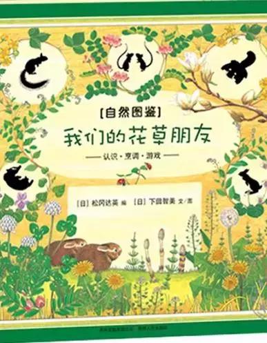 如何给孩子选书,如何给孩子选最好的书