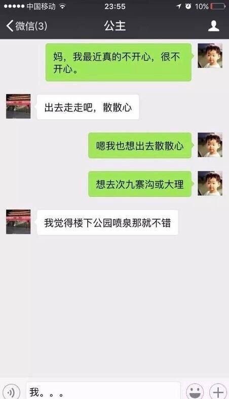 璺熺埗姣嶈亰澶╂墦閿欏瓧灏村艾鐬棿,鍜岀埗姣嶆墦閿欏瓧鎼炵瑧鑱婂ぉ璁板綍