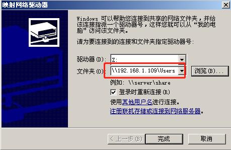 访问共享文件夹的操作,共享文件夹怎么访问对方