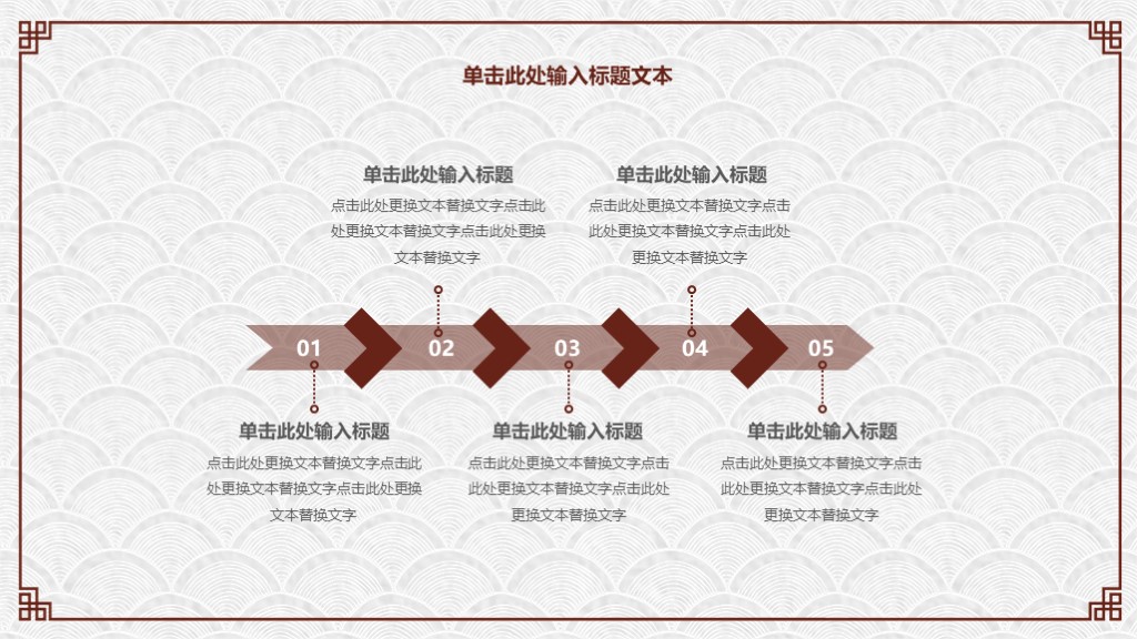 简约清新PPT模板,素雅简约古典中国风ppt模板