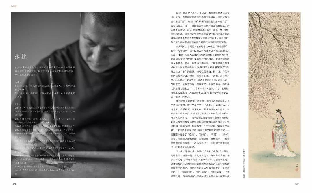 青绿山水作品,青绿山水新作