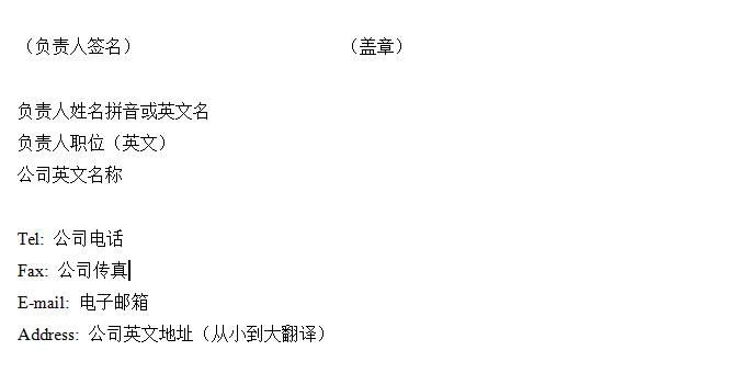 办理签证在职证明怎么写,办理签证工作证明怎么开