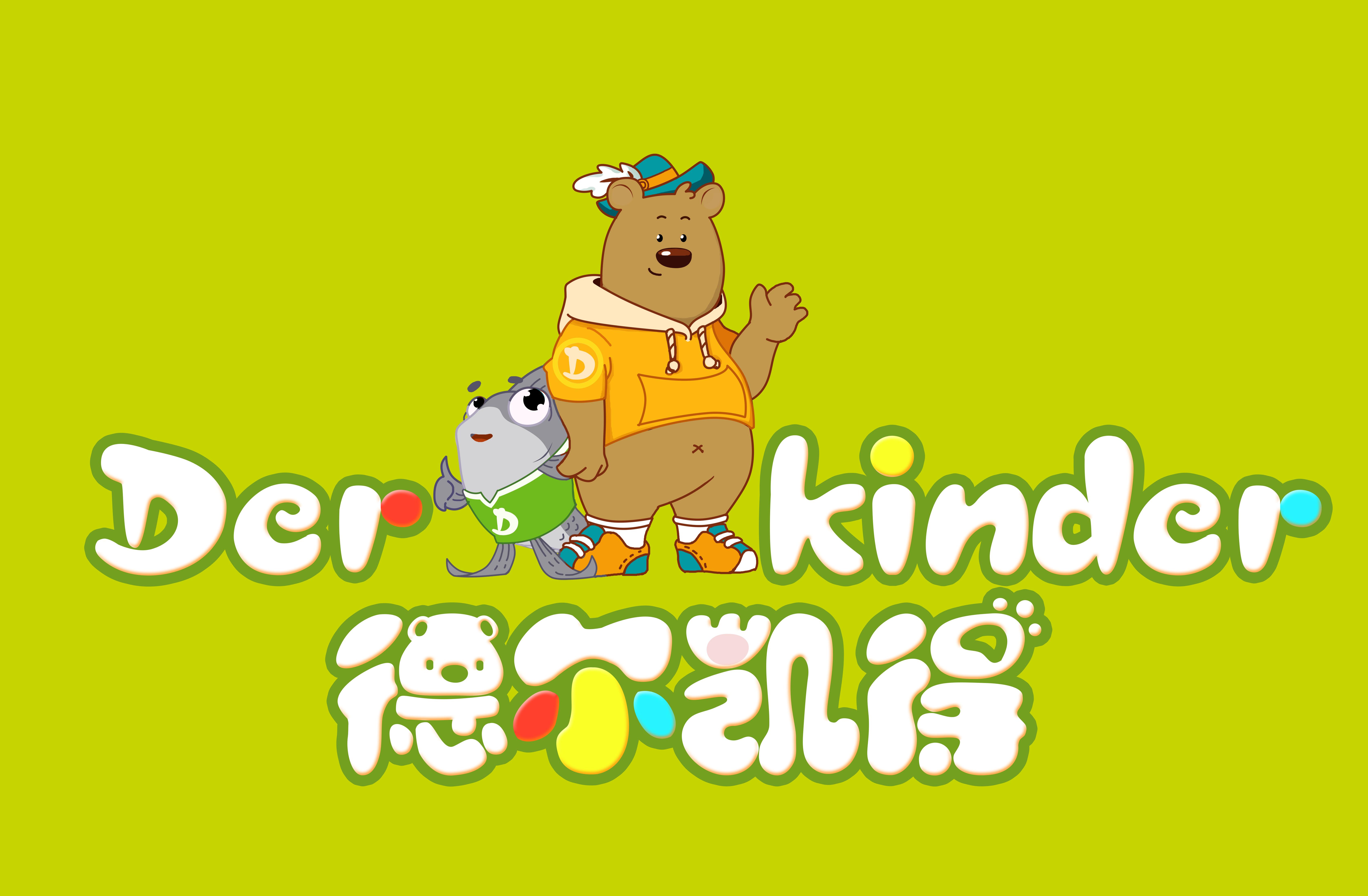 从Derkinder（德尔凯得）看出德式教育与中式教育的不同！