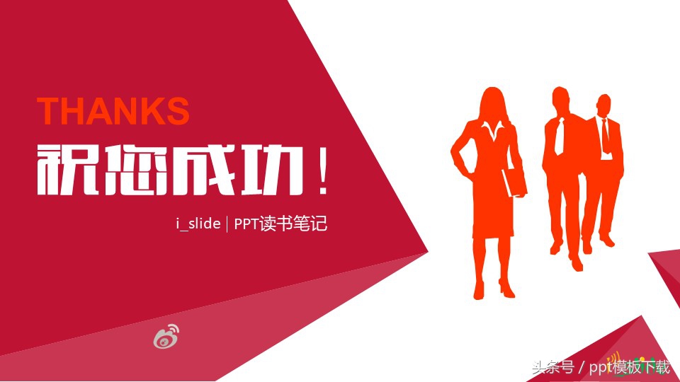 培训师职业规划和思考,职业培训师培训心得总结