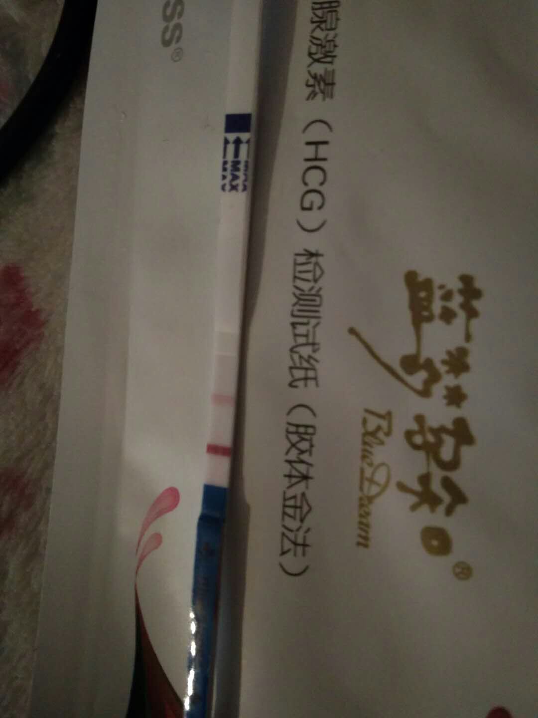 怀孕大肚子报喜,怀孕喜事连连