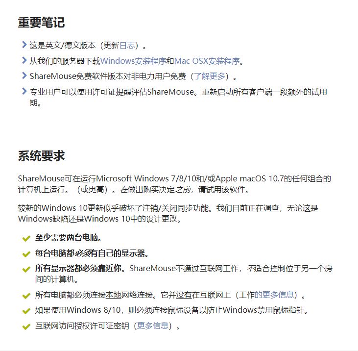 适用macbook和windows的键鼠推荐,ipad和windows电脑同用一套键鼠
