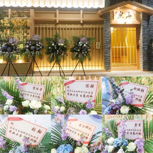 网红打卡日料店,杭州明星打卡网红日料店