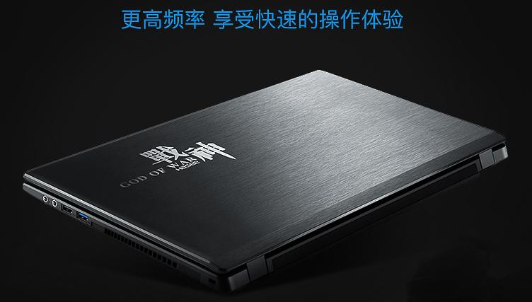 神舟战神k670t-g4a1笔记本怎么样,神舟战神k670dg4d5值得入手吗