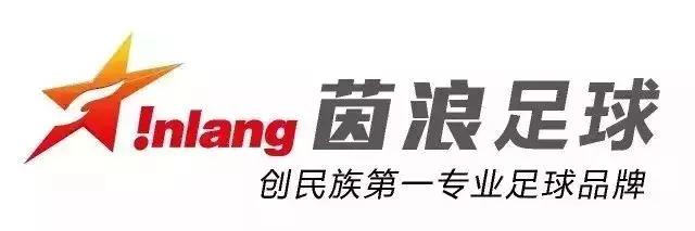 茵浪足球俱乐部,茵浪足球金牌店铺