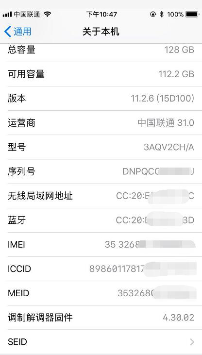 网友花2700买iphone8结果发现被骗,苹果6s国行32扩容256值得买吗