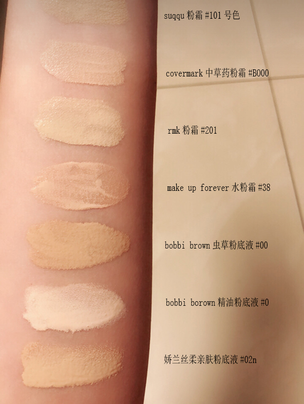 彩妆油皮测评,爱出油的脸适合用什么牌子粉底