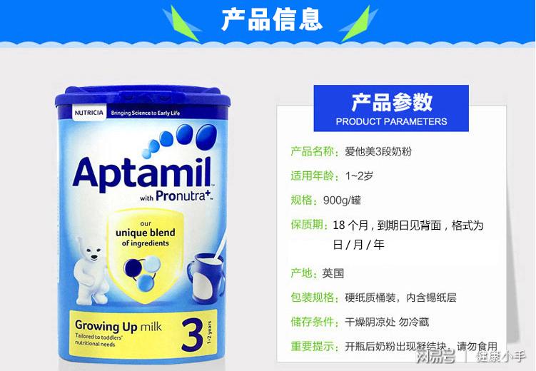 荷兰进口爱他美奶粉有什么区别,爱他美奶粉为什么比官网便宜