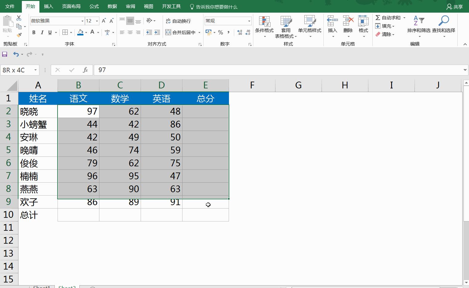 excel30个高手常用快捷键,excel快捷键大全和excel常用技巧