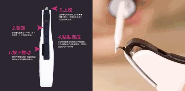 电动刷睫毛机,电动粉底神器