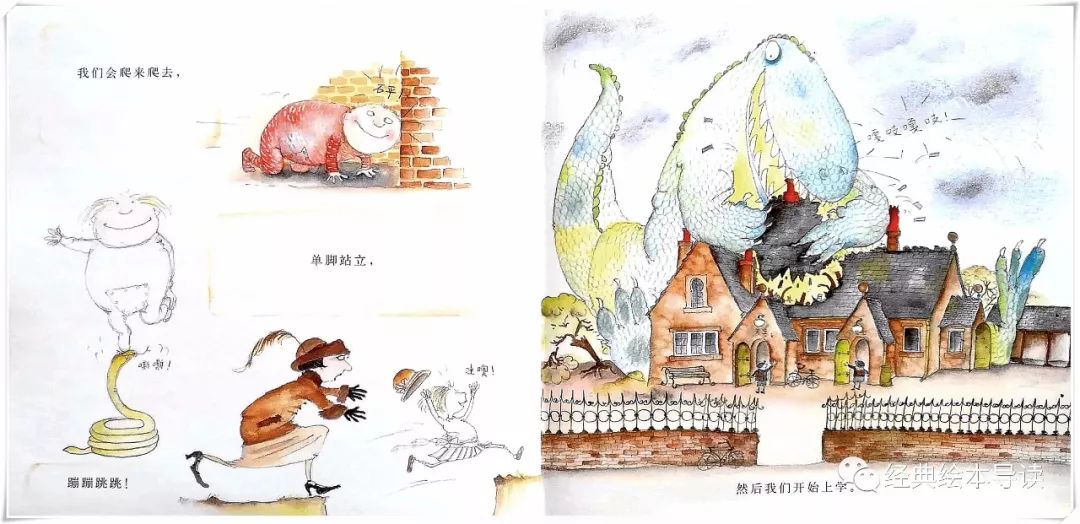 在生命的时空中徜徉—《精彩过一生》导读