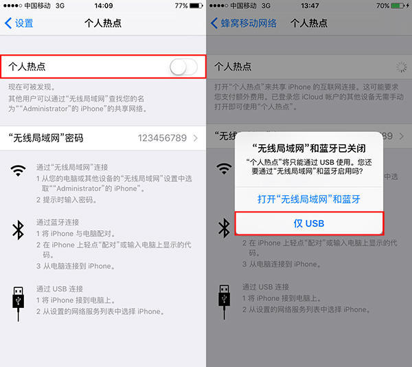 苹果平板连不上wifi却可以连热点,苹果平板怎么不开热点连wifi