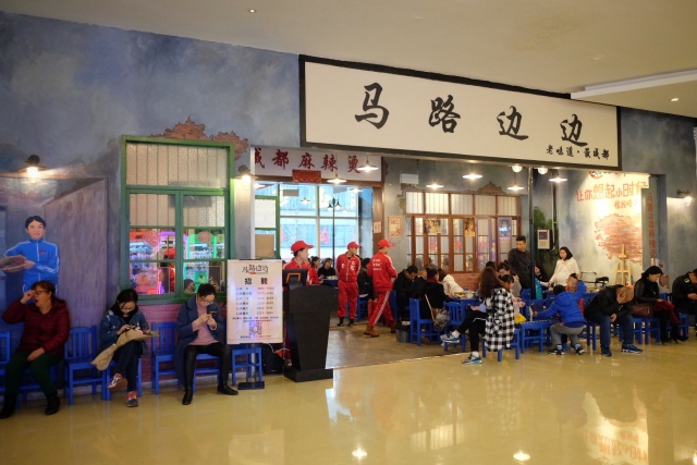 在贵阳花果园的上班族们，看了这篇文章，你确定还要点外卖？