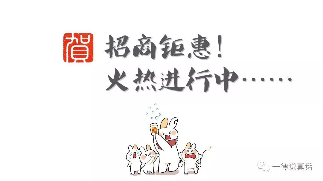 中国最可怕的*局骗**——连锁加盟*局骗**!