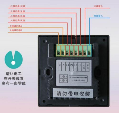 电工知识单控开关控制一个灯,电工入门教学两个开关控制一个灯