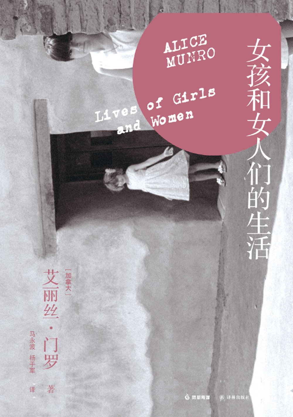 春宵苦短,姑娘前进吧,把生活扑倒在地