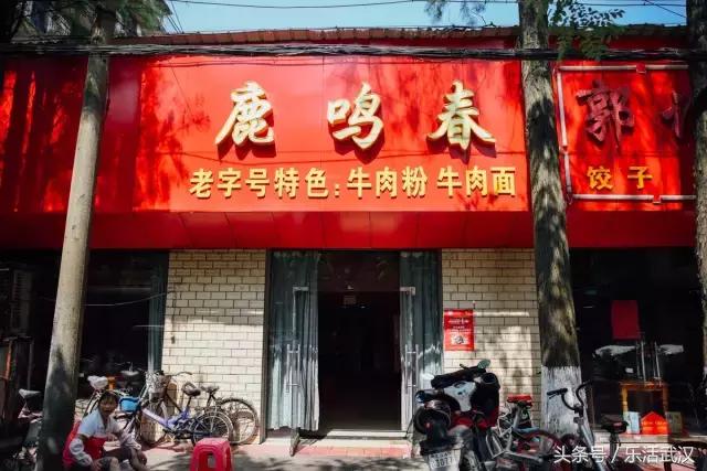 武汉美食货真价实,武汉美食到底都在哪