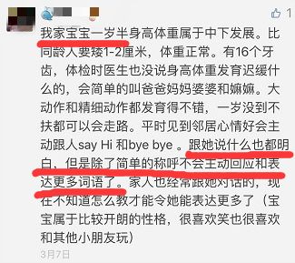 宝宝说话舌头不灵怎么办,宝宝舌系带厚短说话不清楚