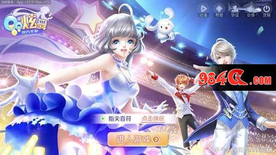 qq炫舞手游如何玩得好,qq炫舞手游一般玩什么