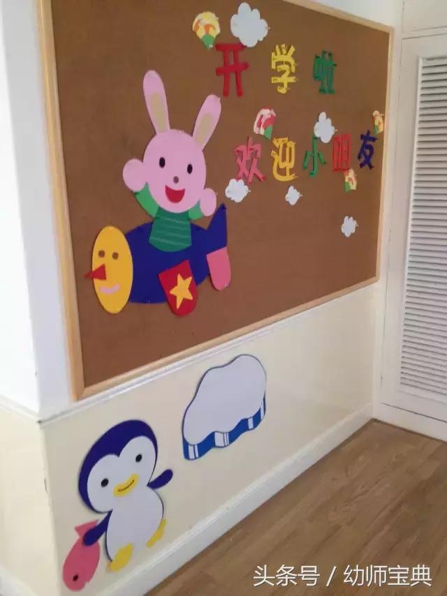 我们是大班的哥哥姐姐主题墙环创,六一儿童节主题墙环创幼儿园大班