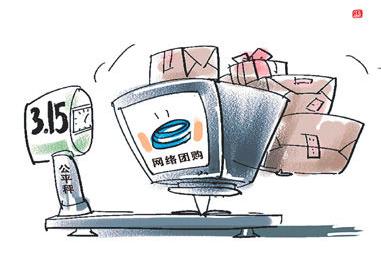 消费维权存在问题及建议,这份消费维权指南请你一定收好